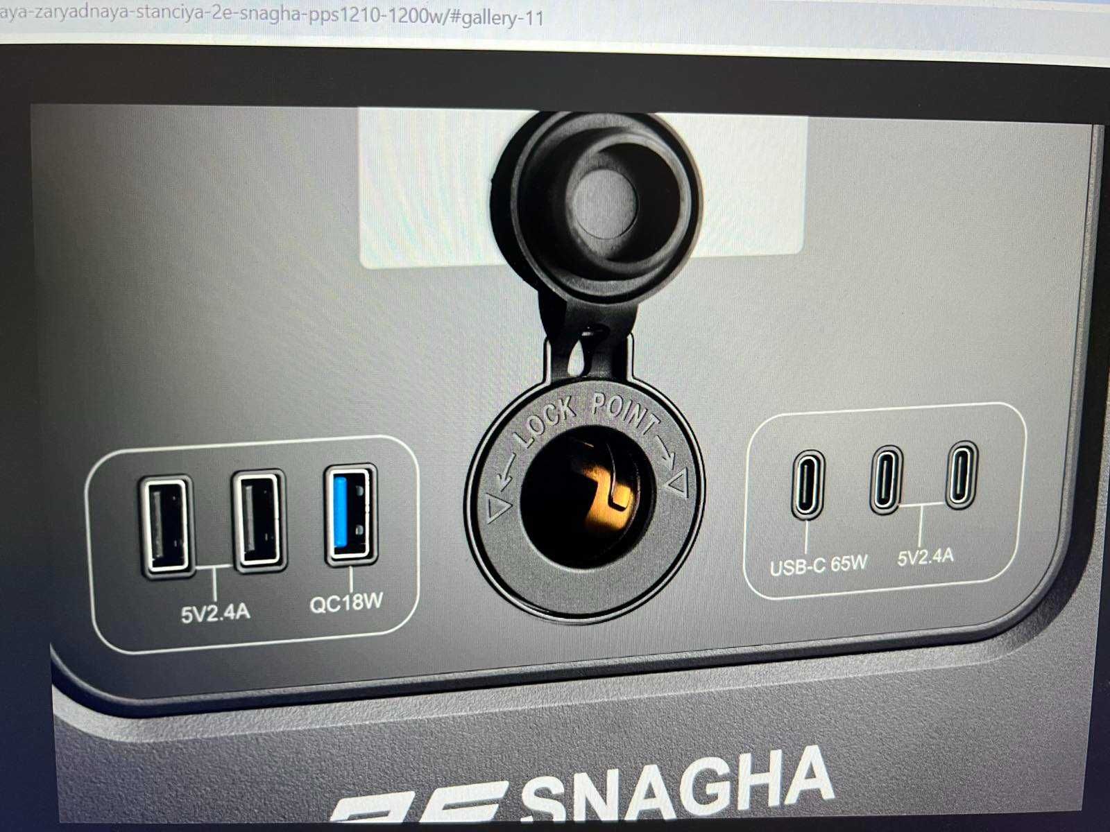 Продам Зарядну станцію 2Е SNAGHA