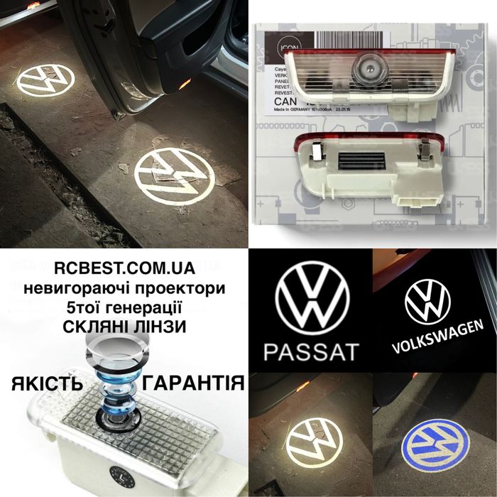Volkswagen проектори оптика Osram гарантія
