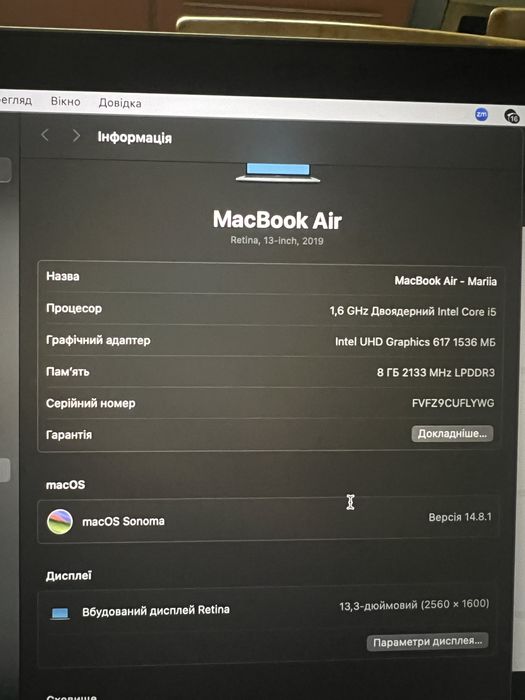 Macbook Air 2019 A1932 (АКБ потребує заміни)