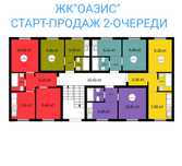 СОФИЕВСКАЯ БОРШАГОВКА!Продажа квартиры18.06м2от Застройщика!ЖК"Оазис"