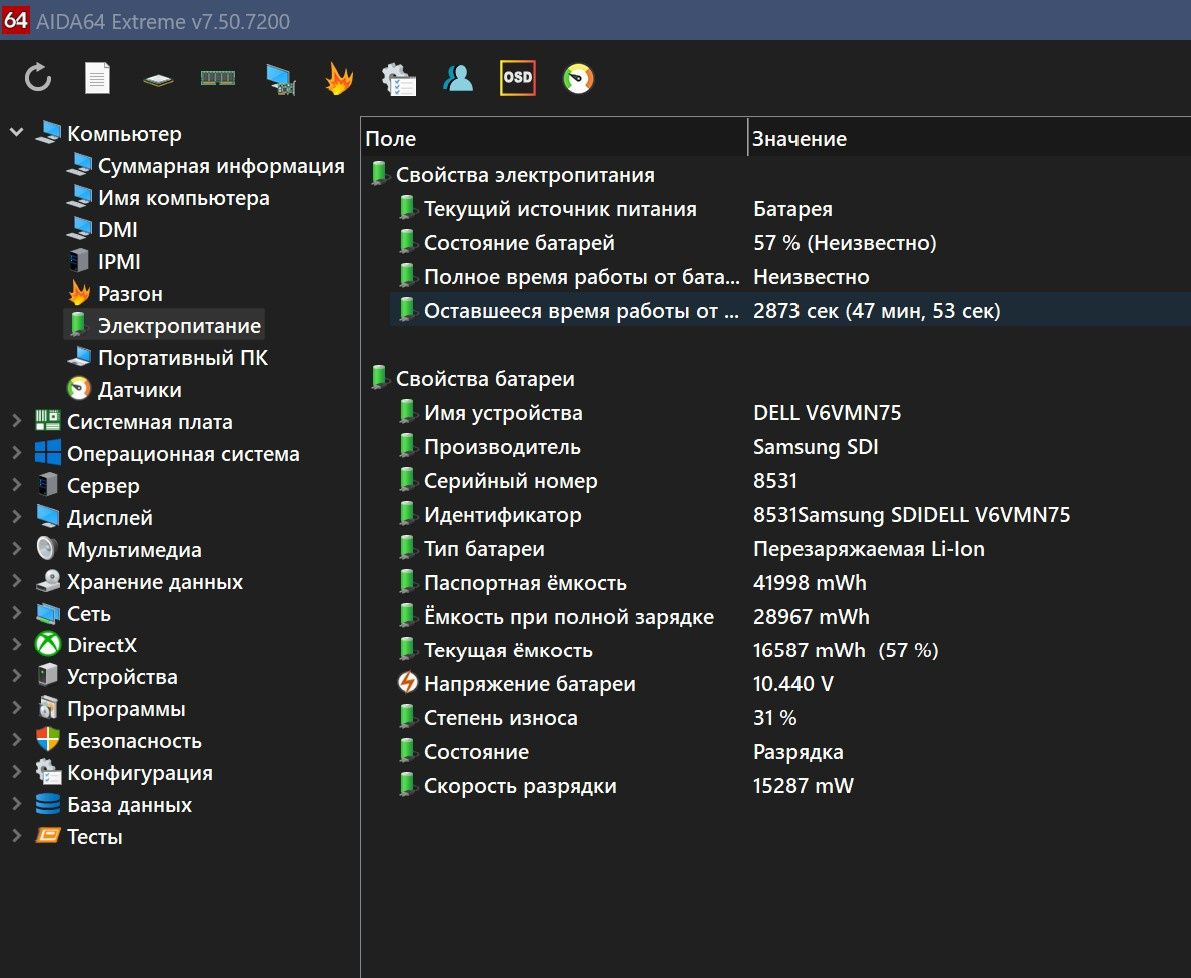 Ноутбук Dell Latitude E7470 Carbon 2K