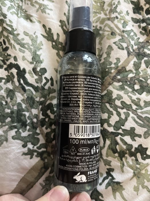 Avon Kuracja w sprayu Advance