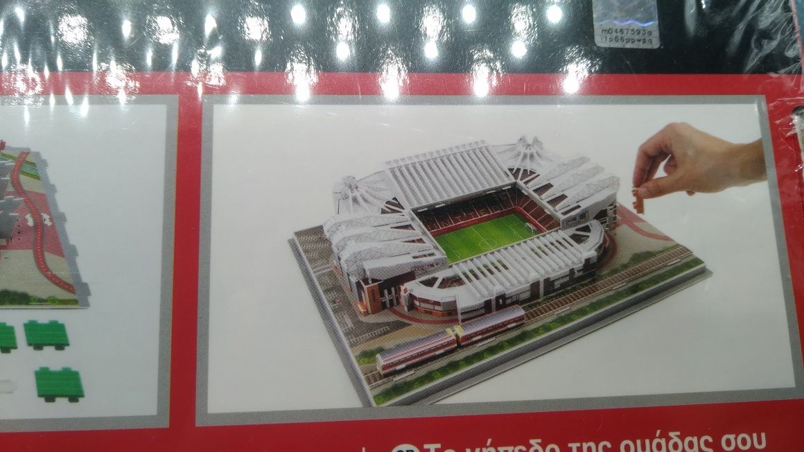 Old Trafford - 3D Puzzle