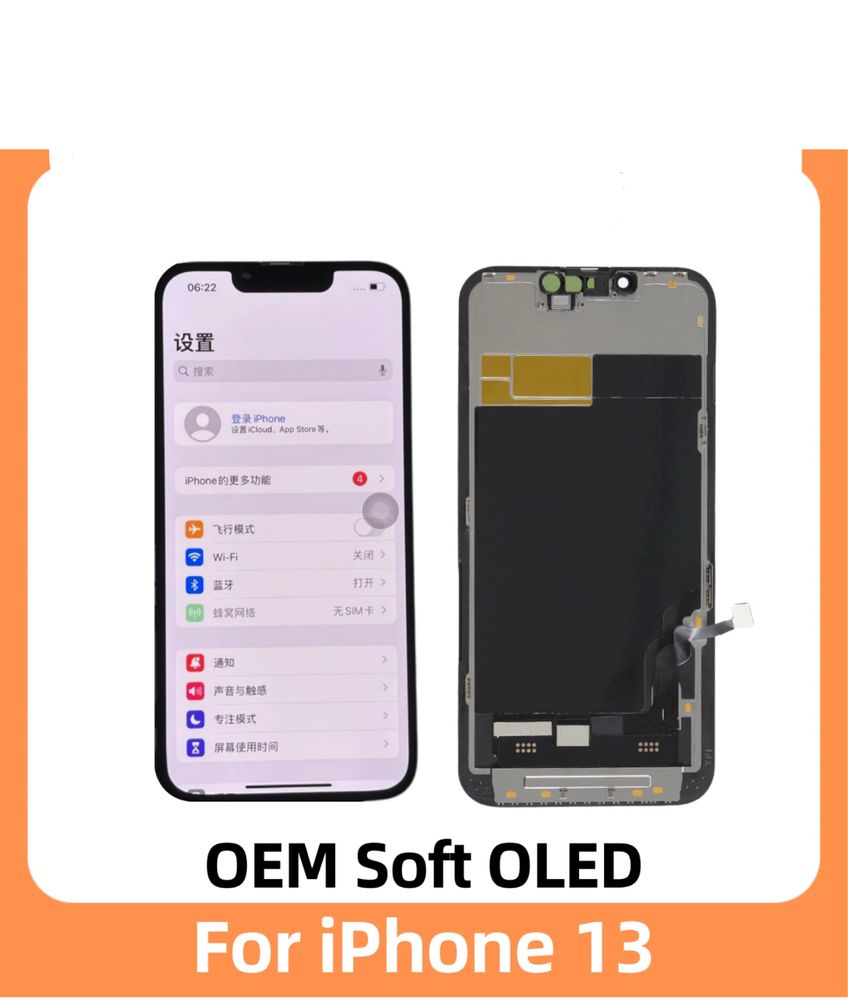 Дисплей iPhone 13 SOFT OLED экран айфон модуль стекло сенсор тачскрин