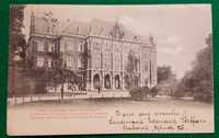 Stara pocztówka Kraków - Uniwersytet Jagielloński 1898 rok