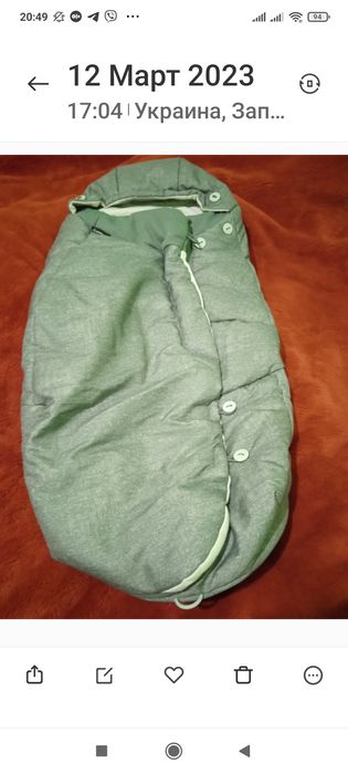 Чехол для санок,автокресла,