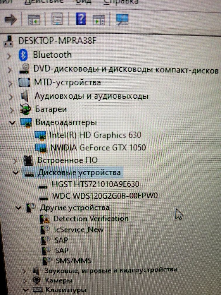Ноутбук HP OMEN "17"