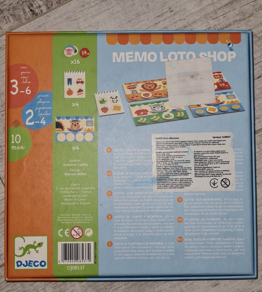 Лото DJECO Магазин/Memo loto shop