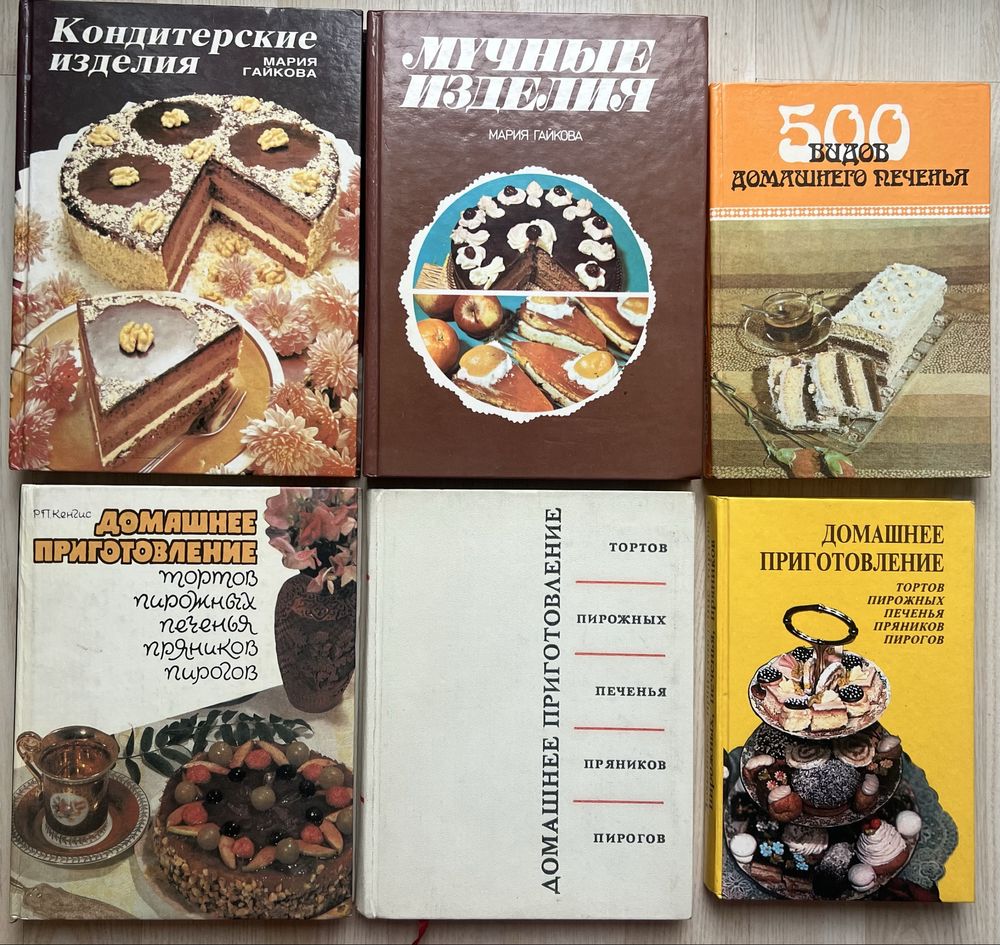 Вино Школа гастронома Кулинария Укр кухня Рыбные деликатесы