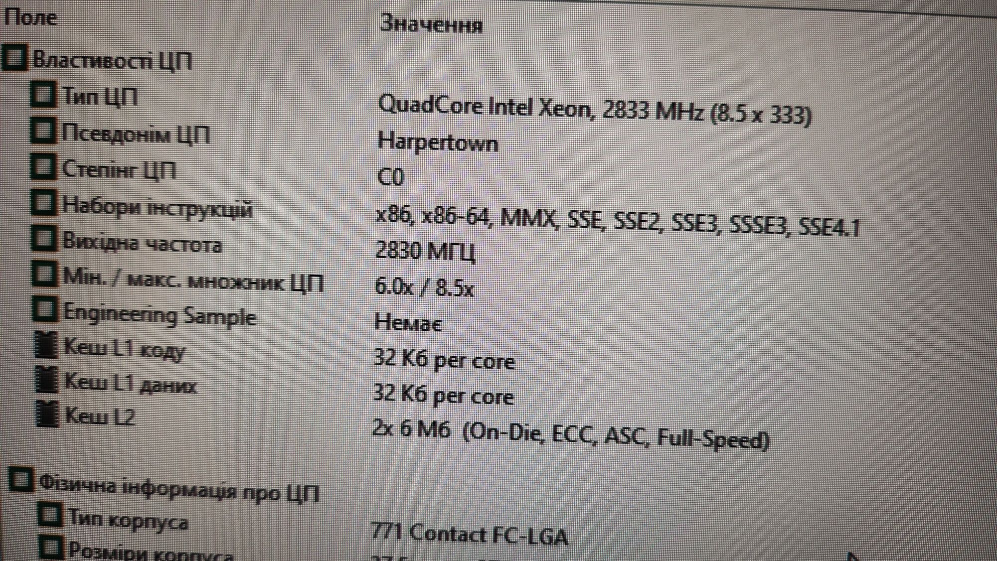 Комплект Asus P5B + xeon E5440 + 3 gb ddr2