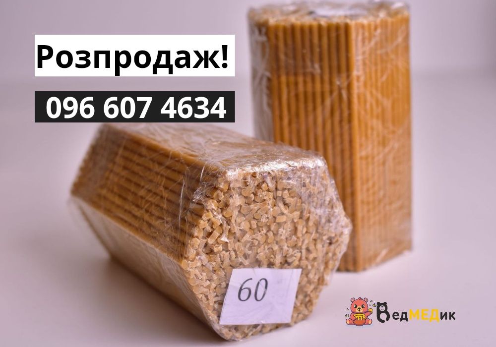 Виробник! Воскові церковні свічки, церковные свечи недорого!