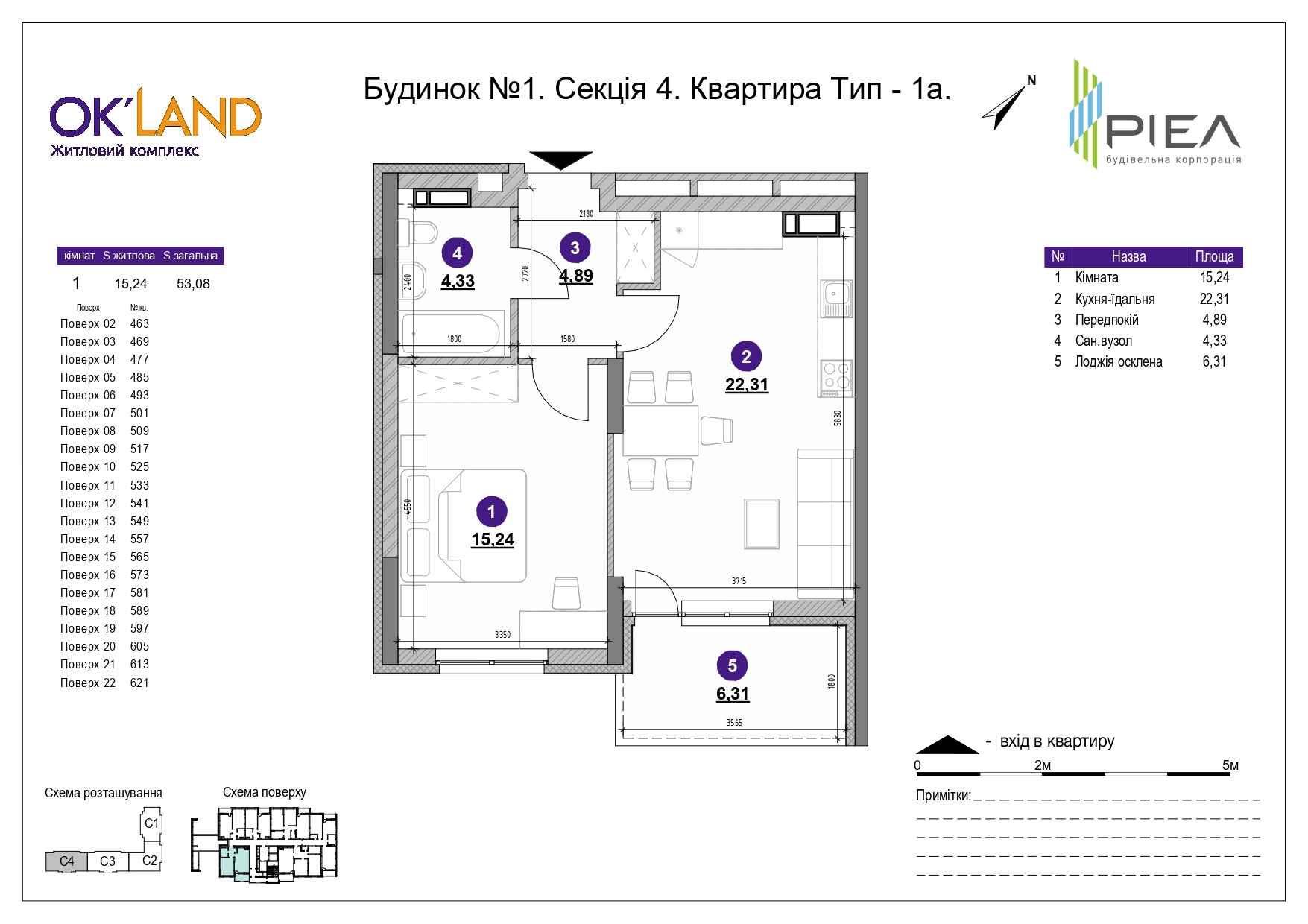 1-к квартира 54 м² без комісії. Готовий будинок, 10% перший внесок.