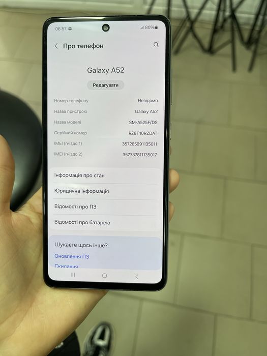 Мобільний телефон Samsung Galaxy A52 4/128 GB NFC швидка зарядка