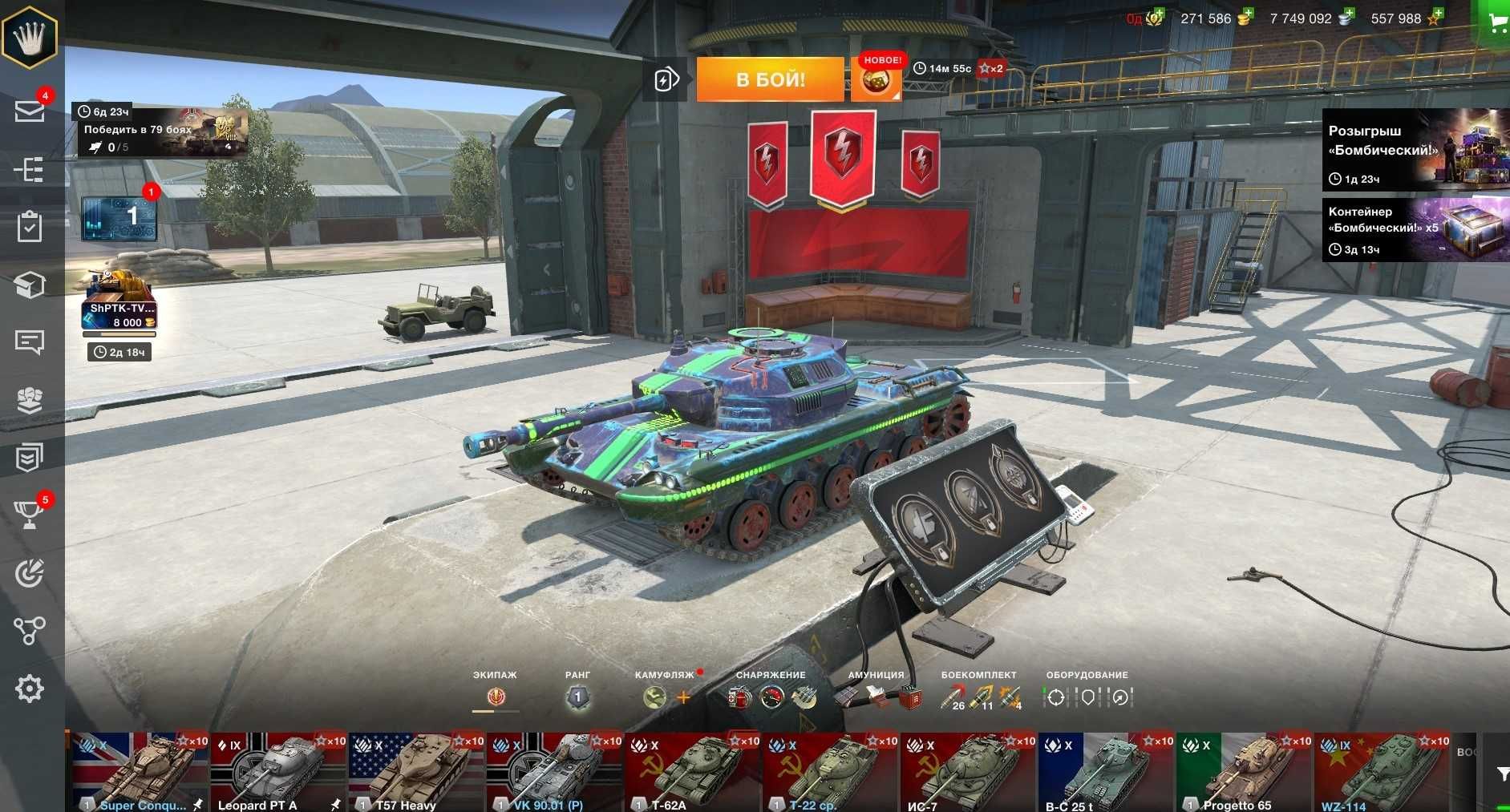Продам акаунт WoT Blitz Eu