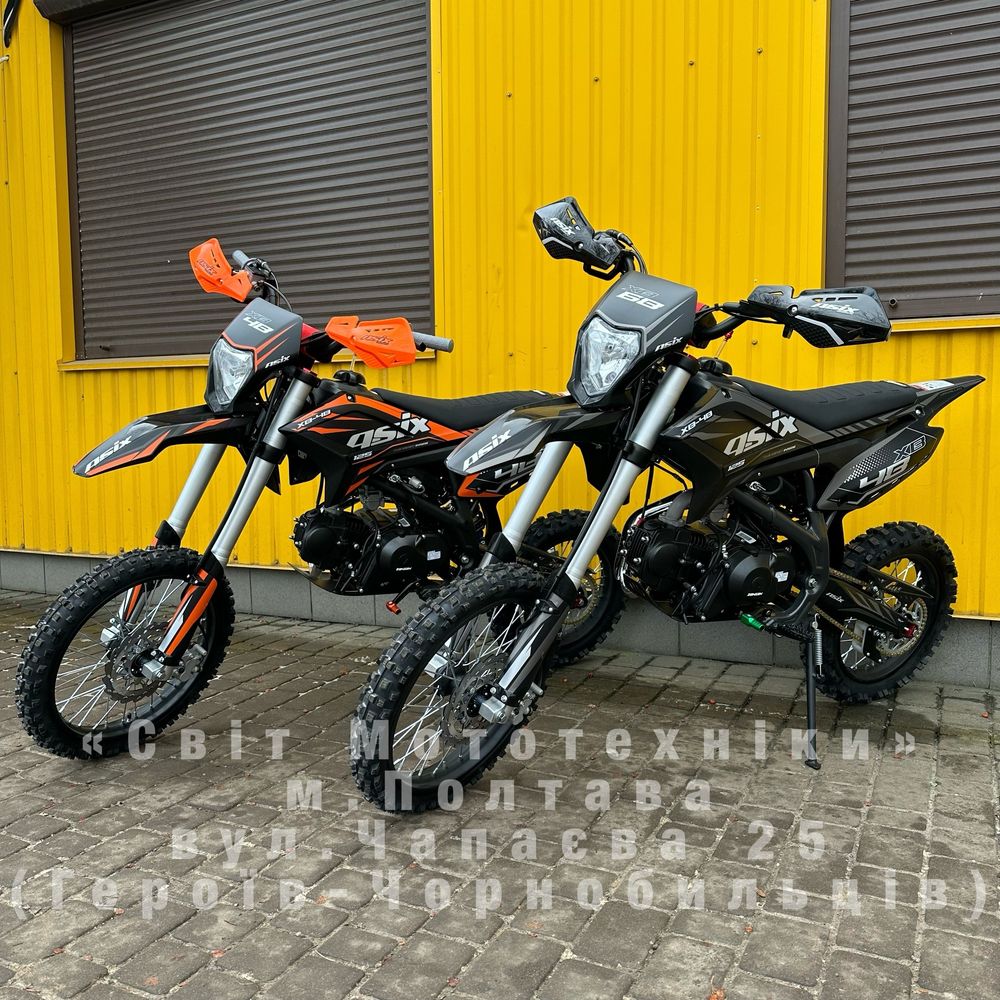 Новий пітбайк Asix Lizzard XB48 125 |2025р. 10к.с.|17/14 мотоцикл крос