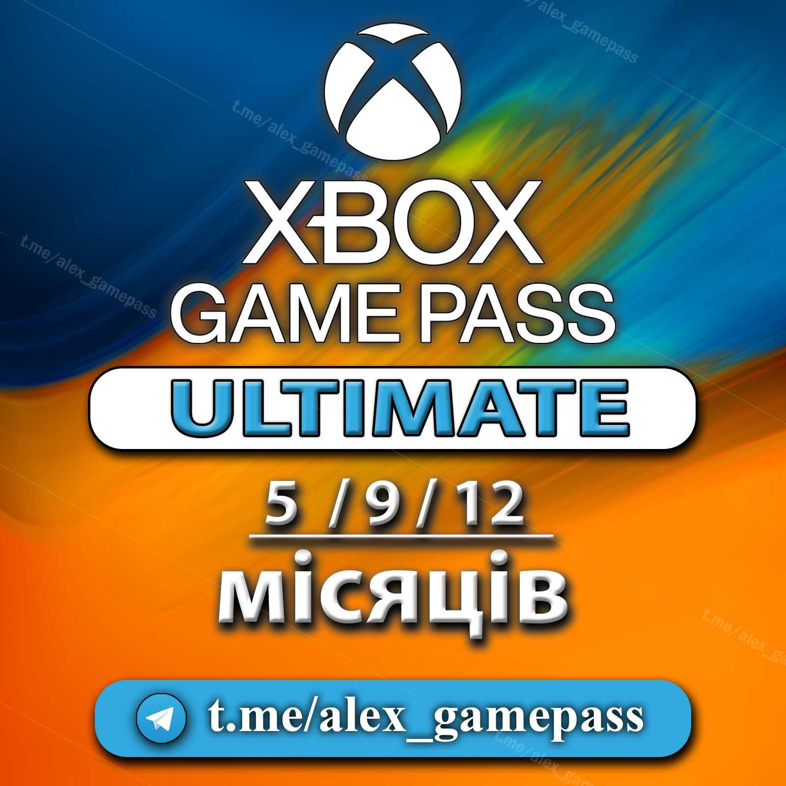 Game Pass Ultimate на 12 - 24 місяці - найкраща підписка  для консолі