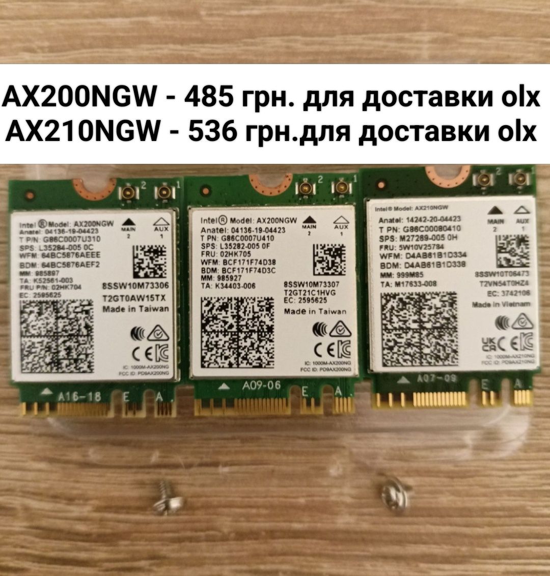 Адаптер WiFi 6 Intel AX200NGW та WiFi 6e AX210NGW 802.11ax + BT5.2