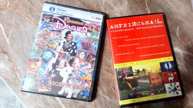 DVD disk диски Англійська+німецька+французька 1-8клас, відеоігри