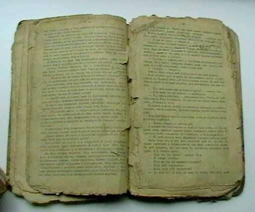 А. Дюма (отец). Приключения Джона Девиса. До 1917 г.