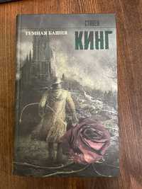 Распродажа старых книг