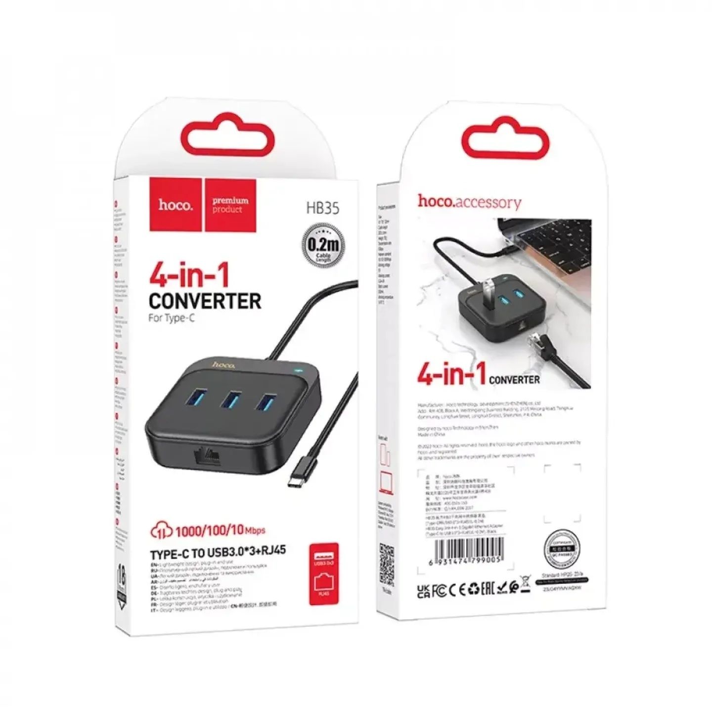 USB Hub для ноутбука HOCO HB35  4-in-1 Gigabit Ethernet Adapter