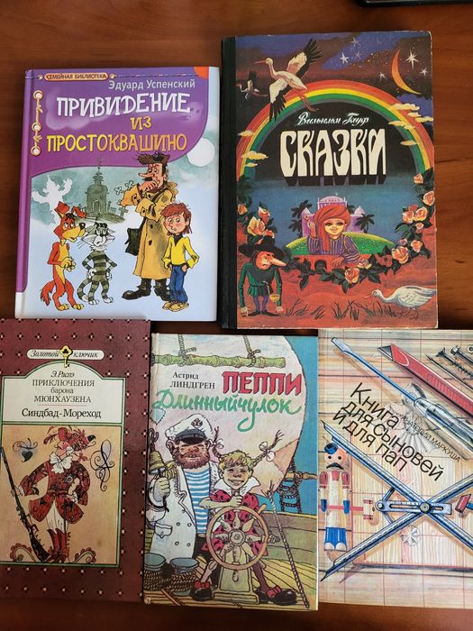 Продам книги б/у