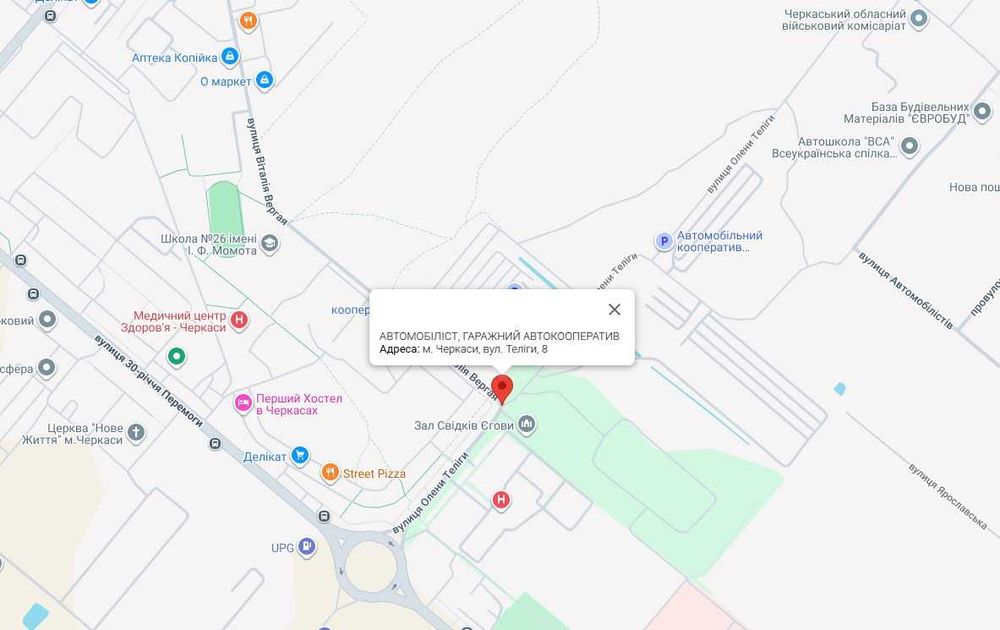 Продаж гаража в автокооперативі Автомобіліст