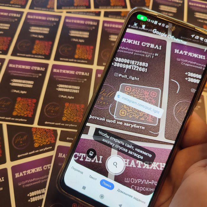 Наліпки, стікери під замовлення