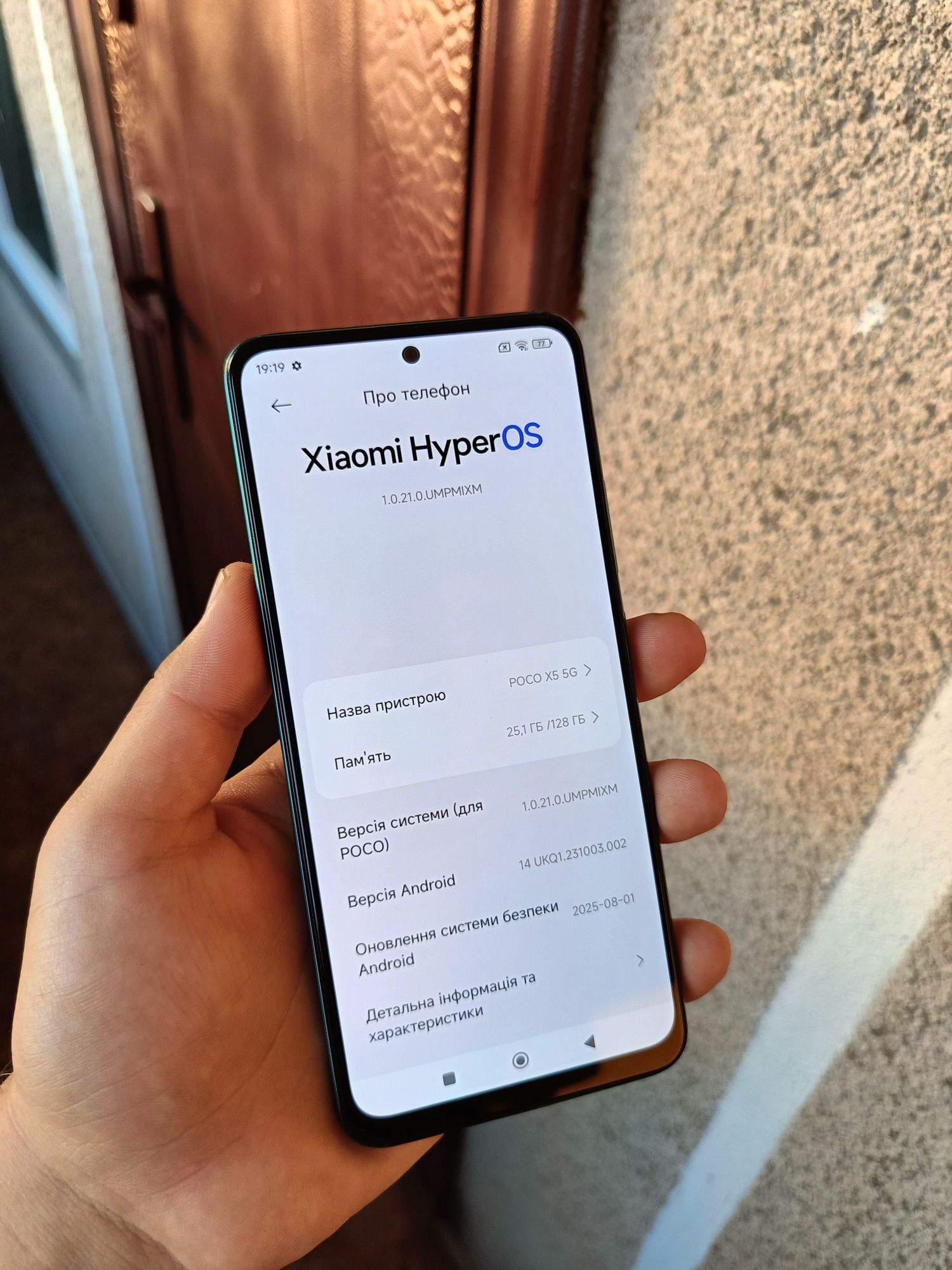 Poco X5 5G 6/128 NFC