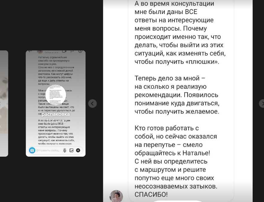 Матриця долі- метод, що змінює життя. Онлайн-консультації нумеролога