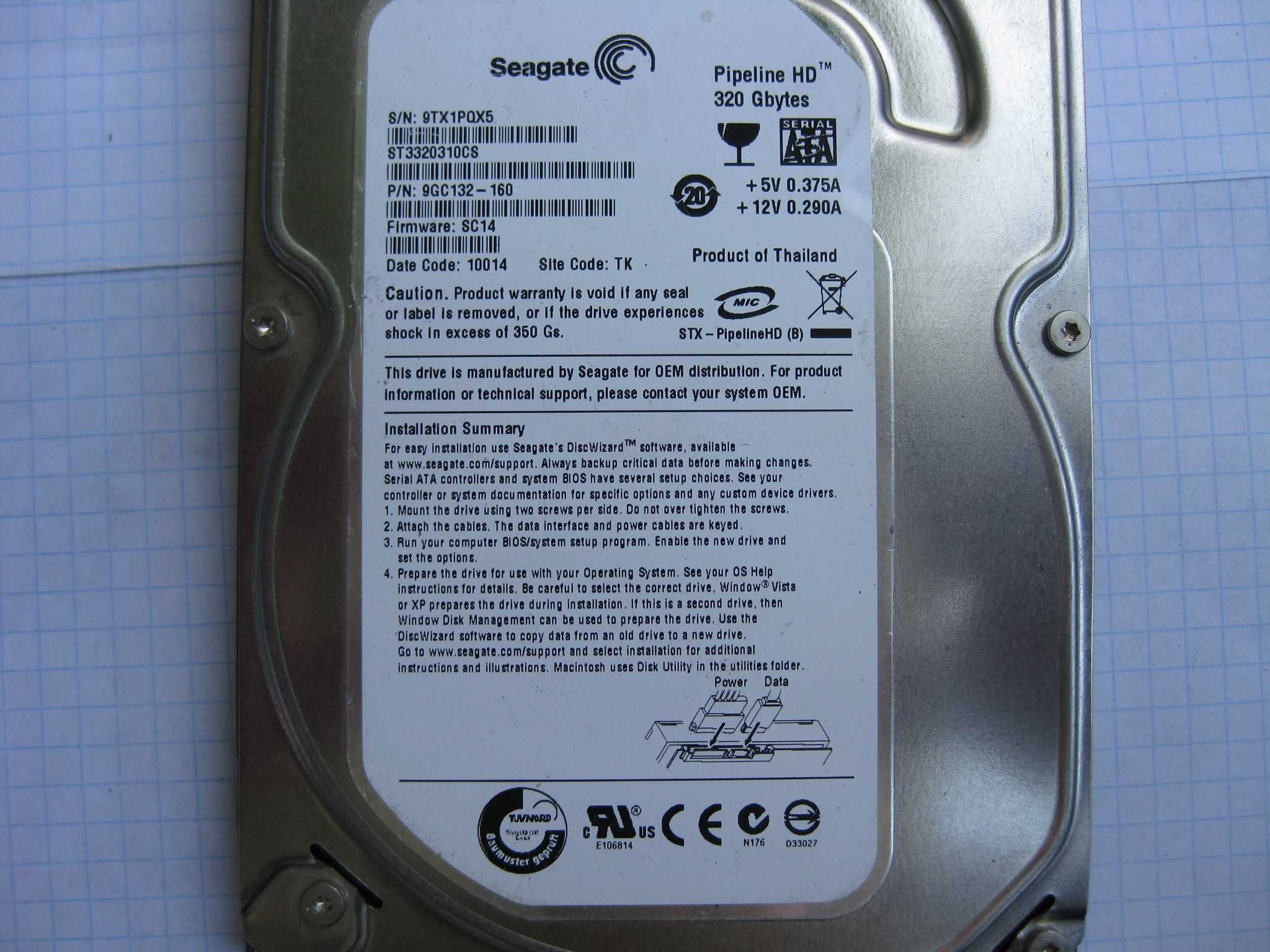 Жесткий диск від 7.6Gb до 1Tb (вінчестер).