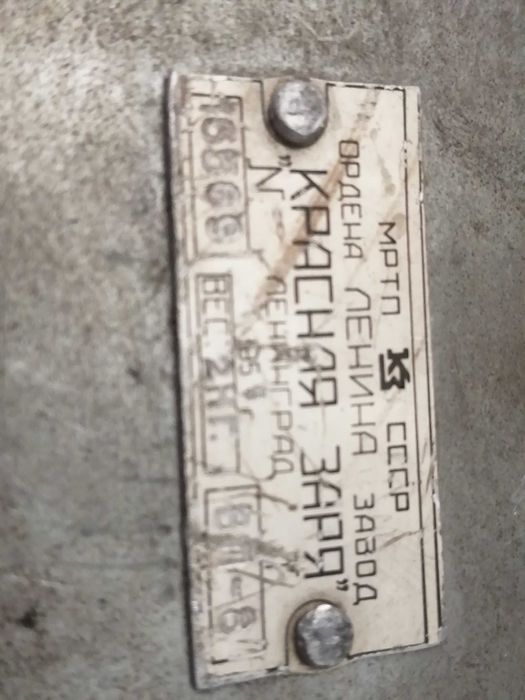 Radio Warszawa M20, Pabieda 1956 rok