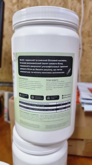 Соєвий протеїн ізолят (рослинний протеїн) Bilko, Польща