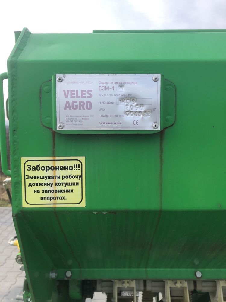Сівалка зернова механічна SZM 4 М  NIKA   Veles Agro