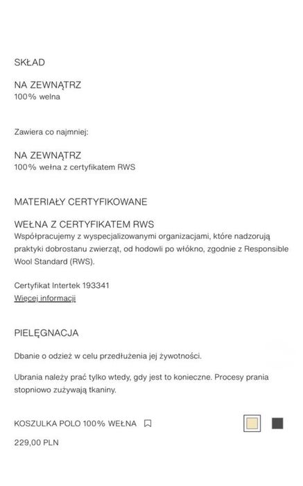 комплект з вовни massimo dutti