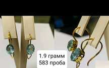 Золотые серьги,топаз,сапфир 583,585 проба