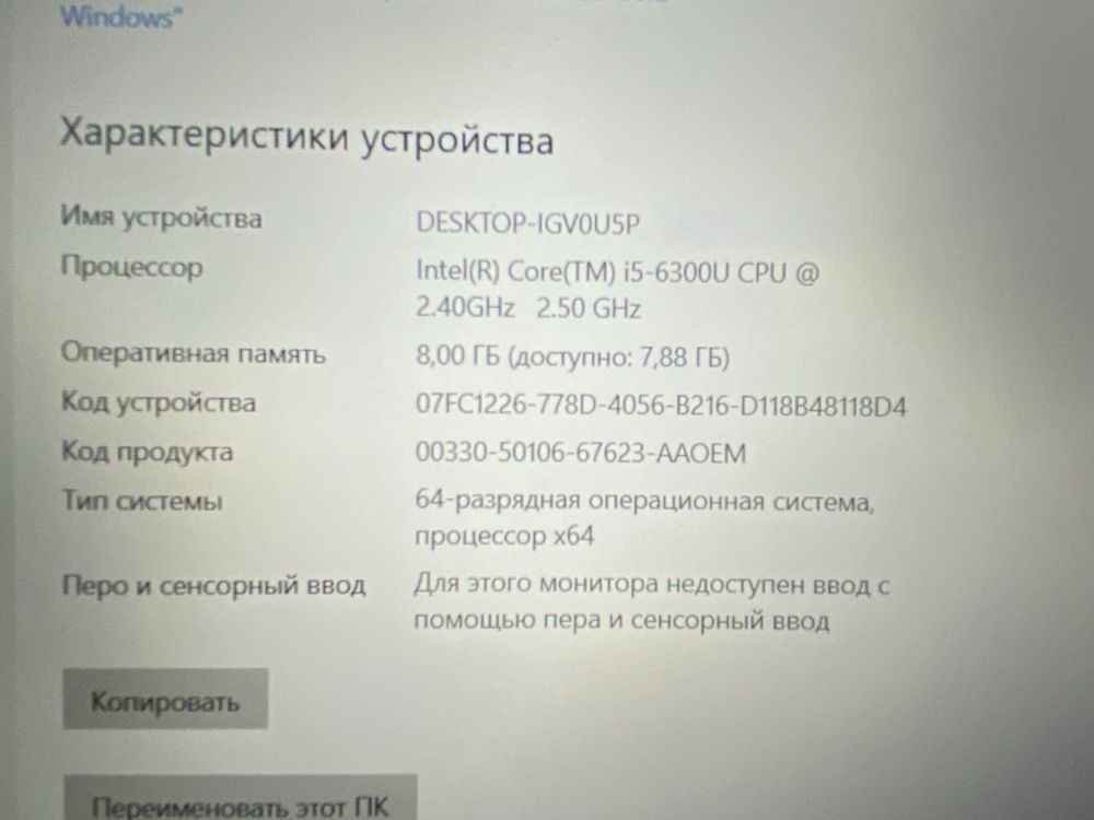 Стан як НОВИЙ/Dell E5570/Full HD/i5-6300u/Ram 8/SSD 256GB/АКБ 2 години