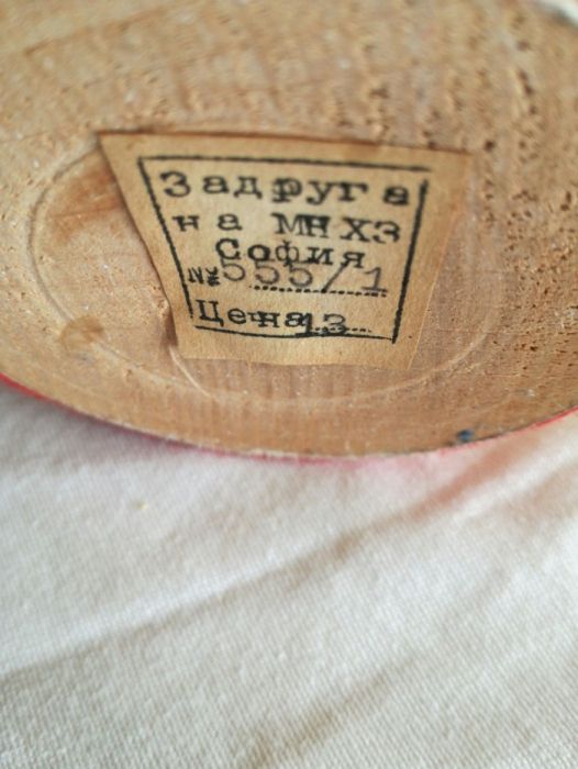 Boneca da Bulgária - artesanato