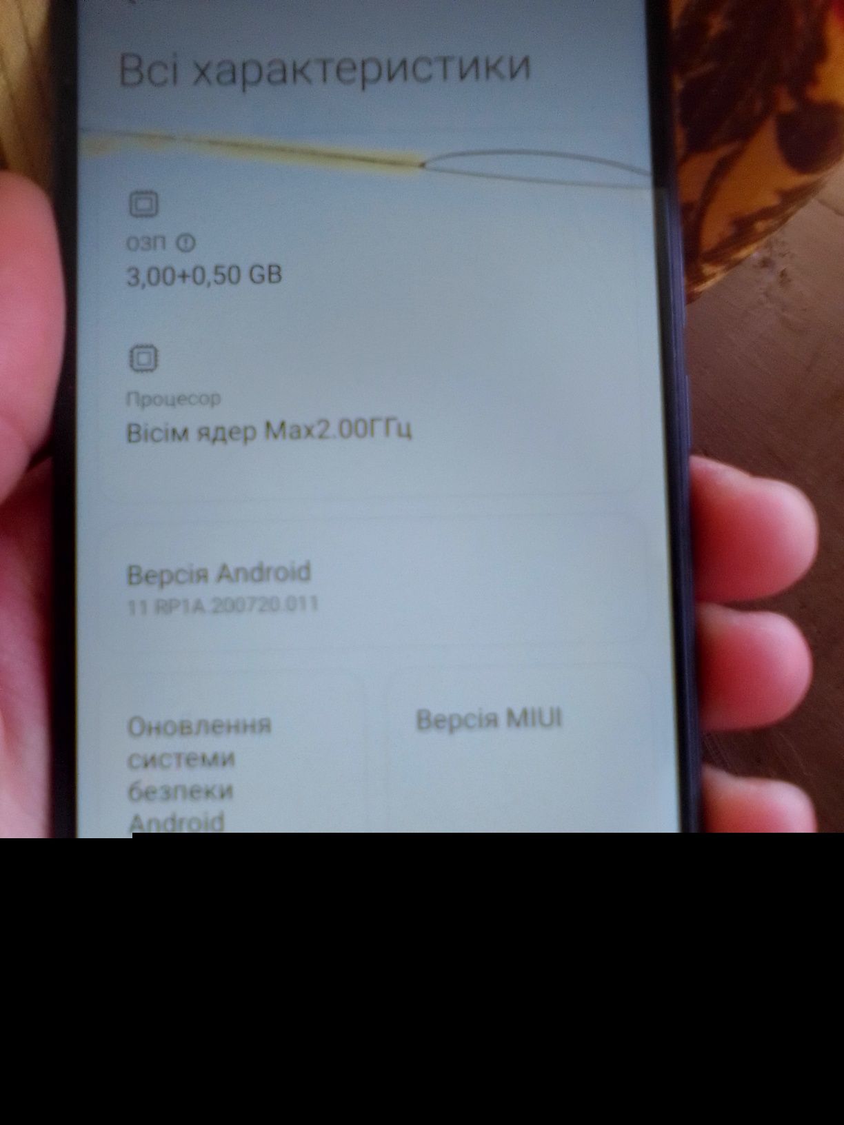Хіaomi Redmi 9  /32 гб