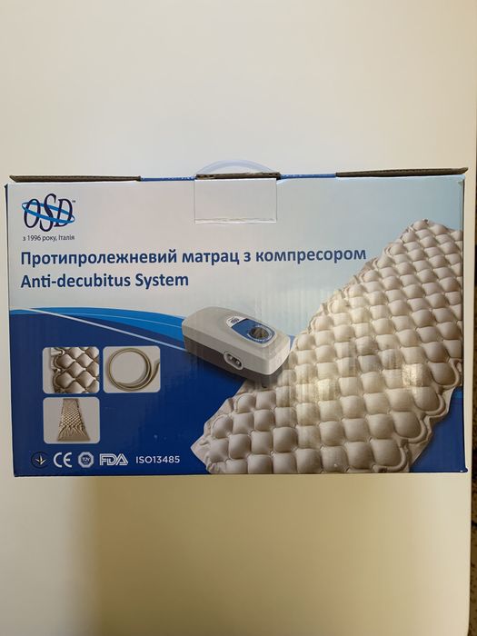 Матрас протипролежневый