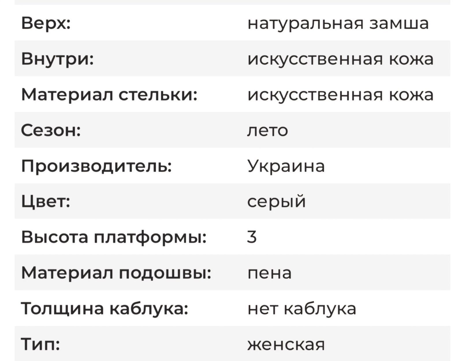 Новые замшевые женские босоножки, р-р 40 (26,5 см)