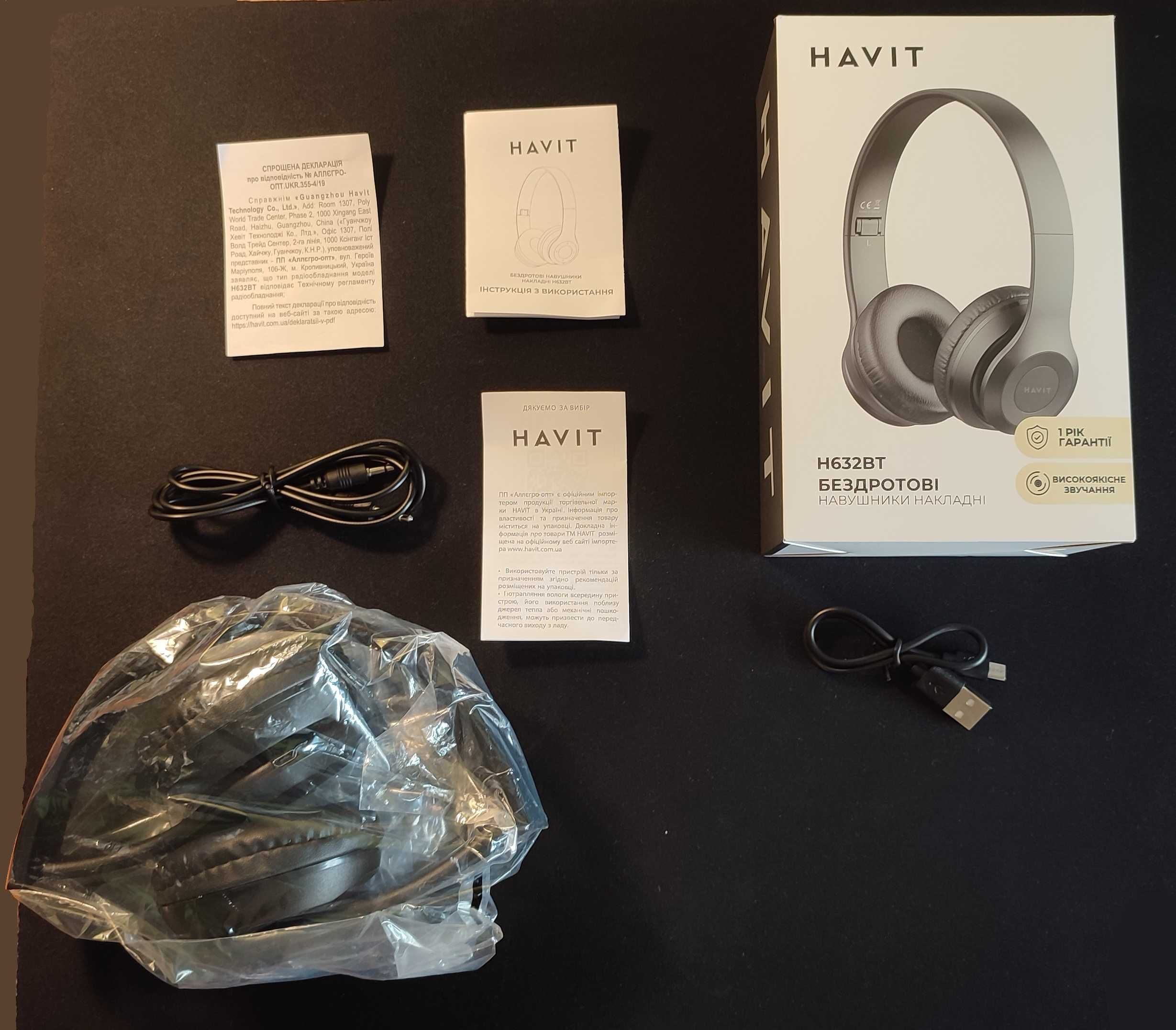 Бездротові навушники Havit HV-H632BT — чудовий стан