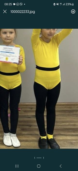 Тріко для танців 134