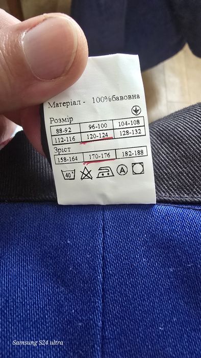 Продам спецодежду для сварщиков.