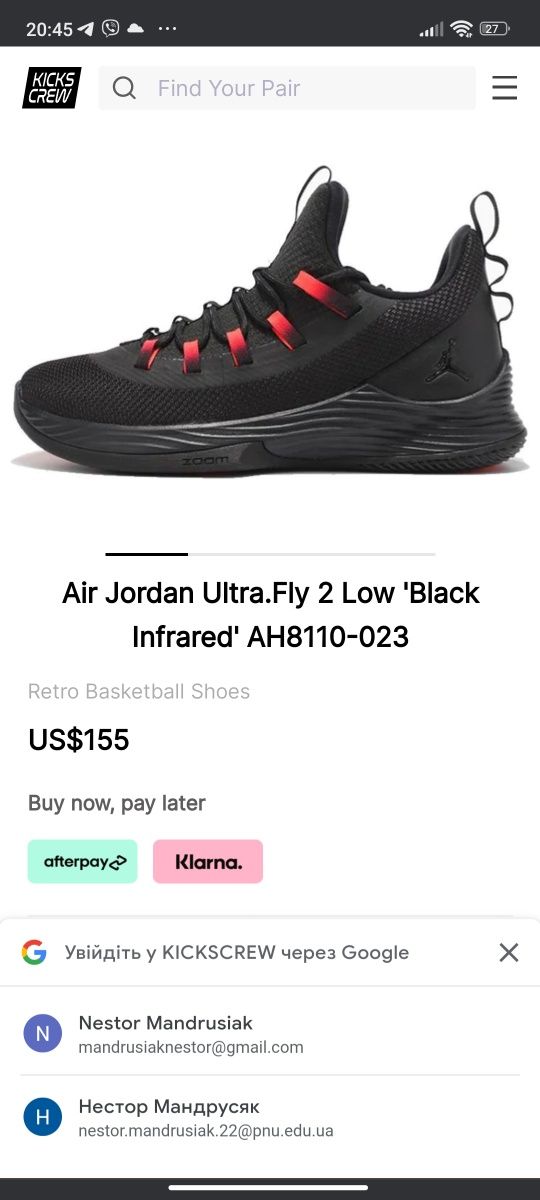 Air Jordan Ultra.Fly 2 Low 'Black Infrared'