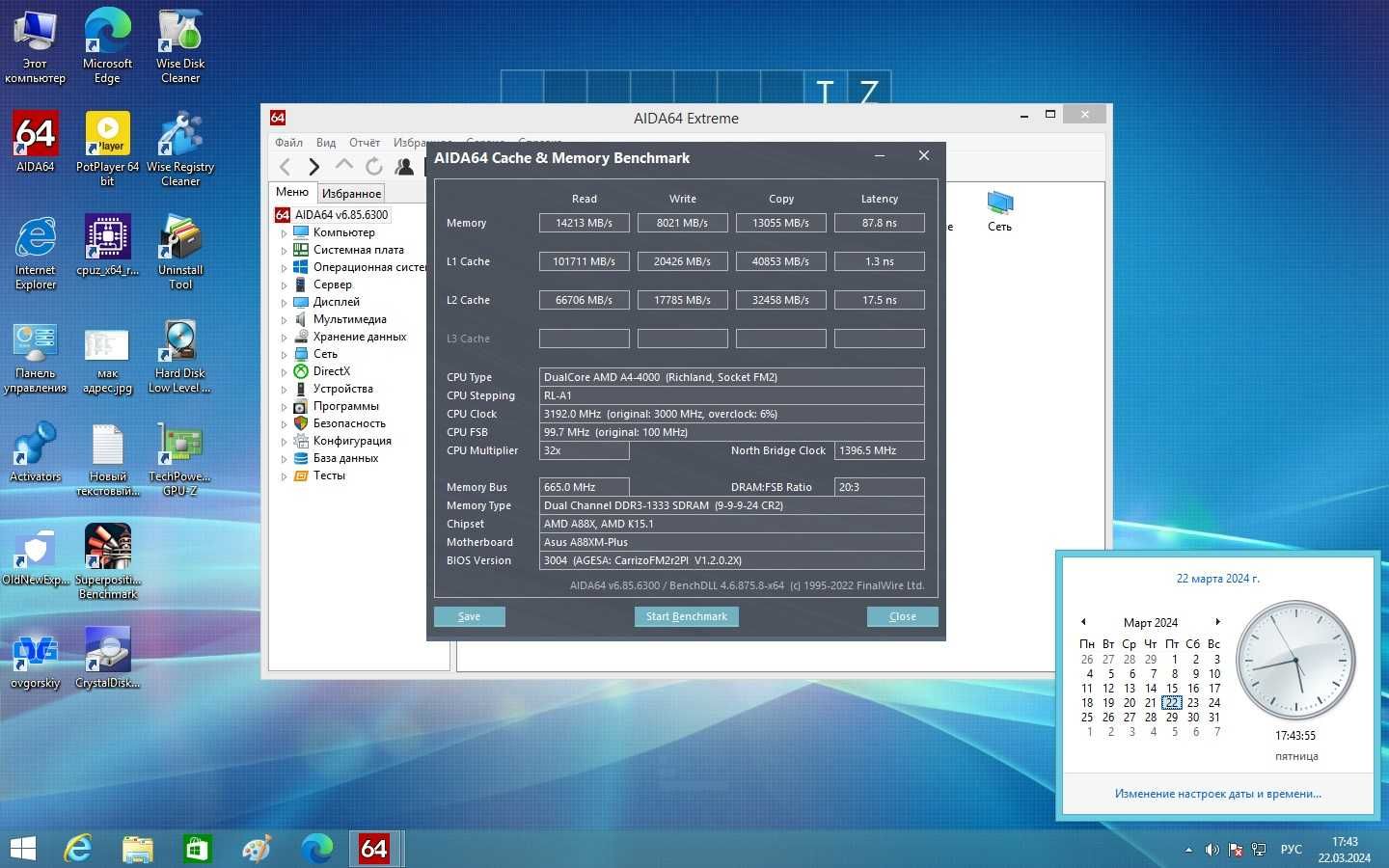 Материнская плата Asus A88XM-PLUS (sFM2+, AMD A88X, PCI-E 3.0x16)