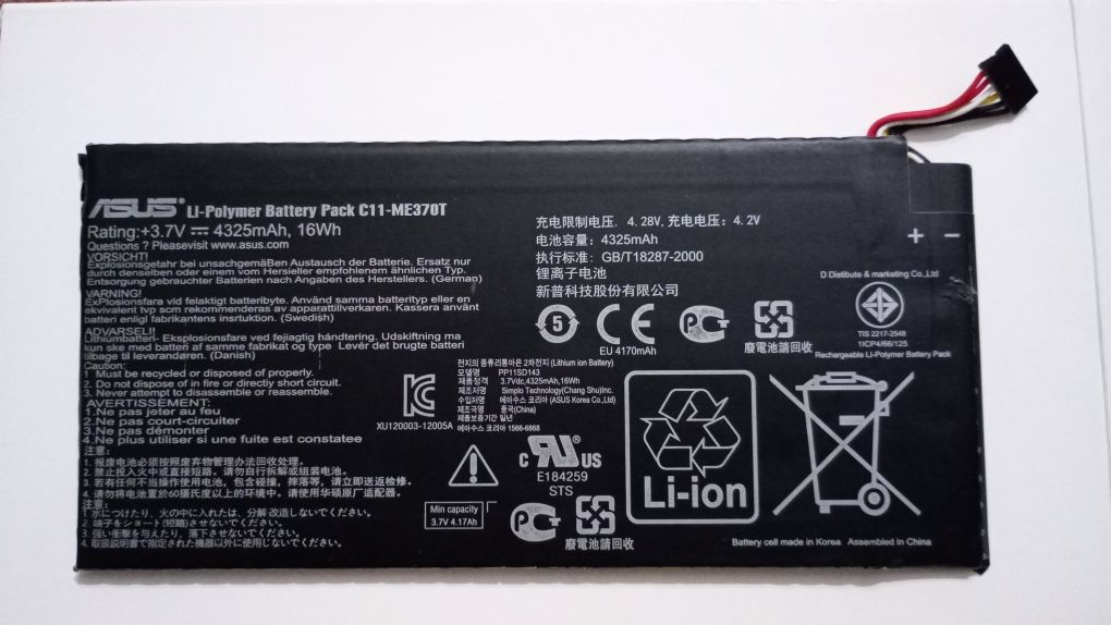 Акумуляторна батарея/АКБ для Asus Nexus 7 C11-ME370T