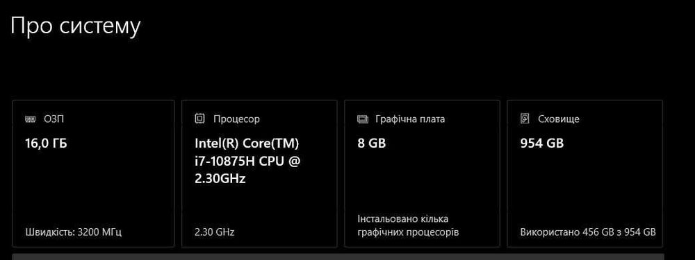 Asus Rog Zephyrus 17 300 Гц GX701 i7 2070 Super 256 Bit