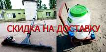 Шнековый погрузчик, подборщик, протравитель семян, транспортер, шнек