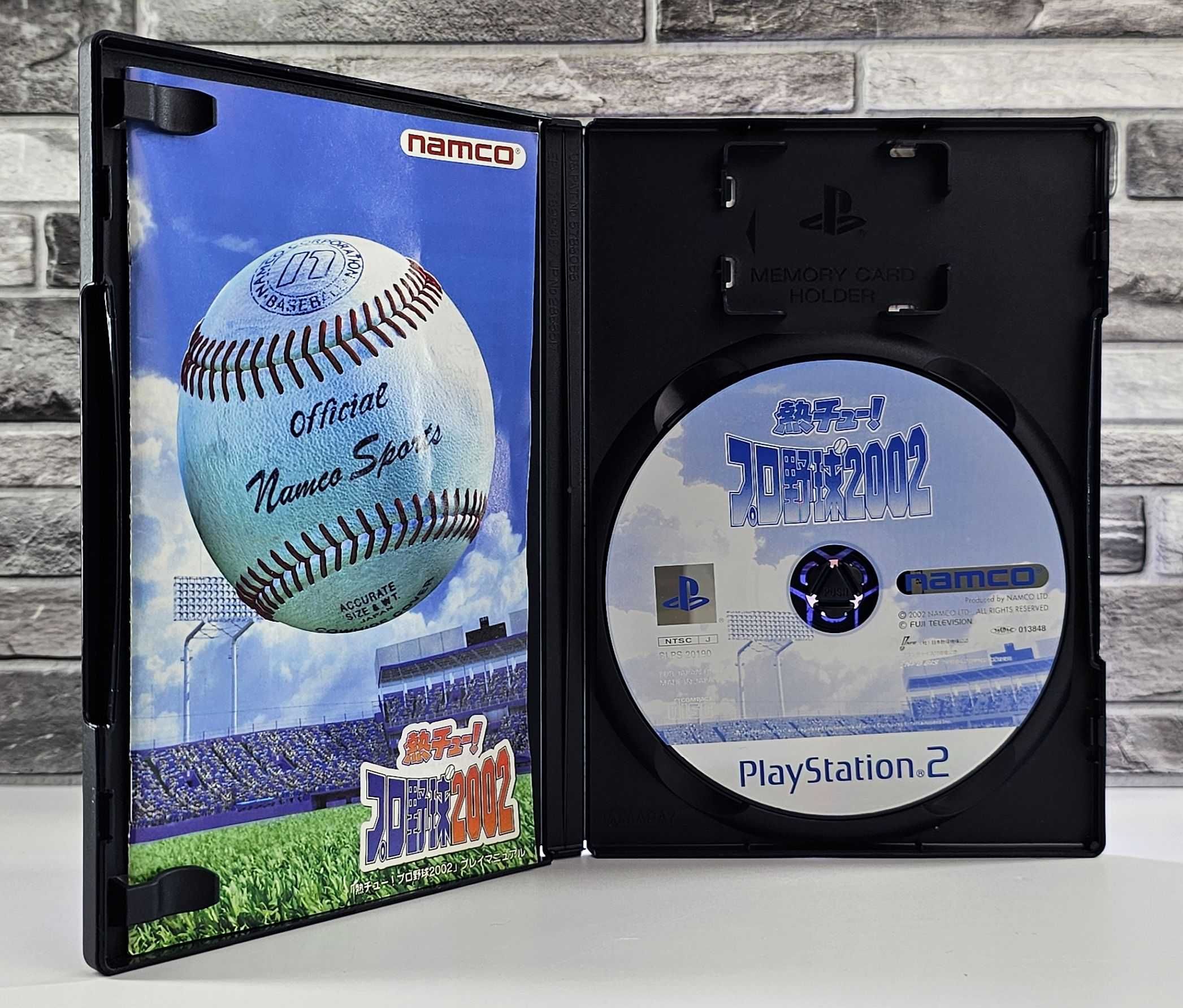 Netsu Chu! Pro Yakyu 2002